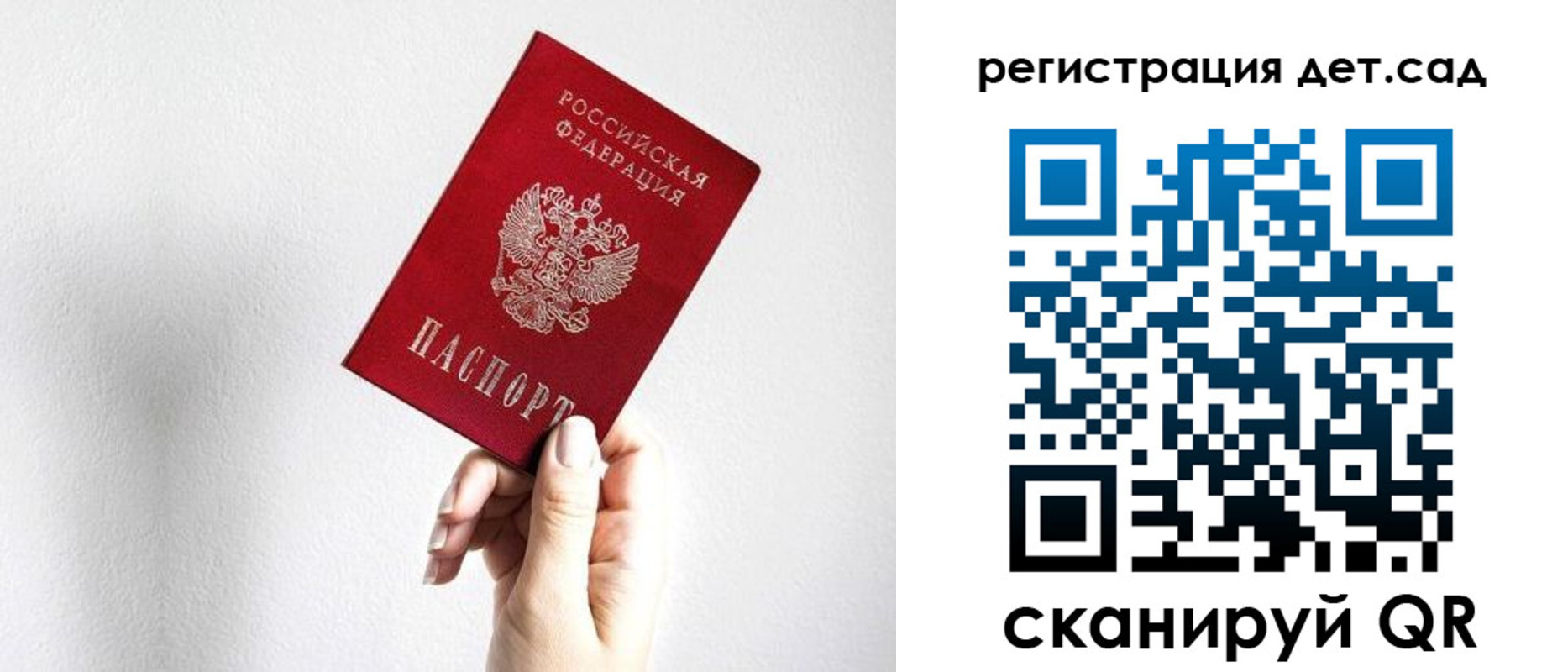 пропишу в квартире в Воронеже