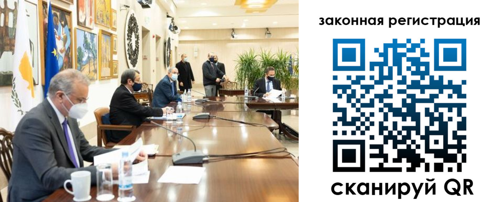 прописка паспорт в Воронеже